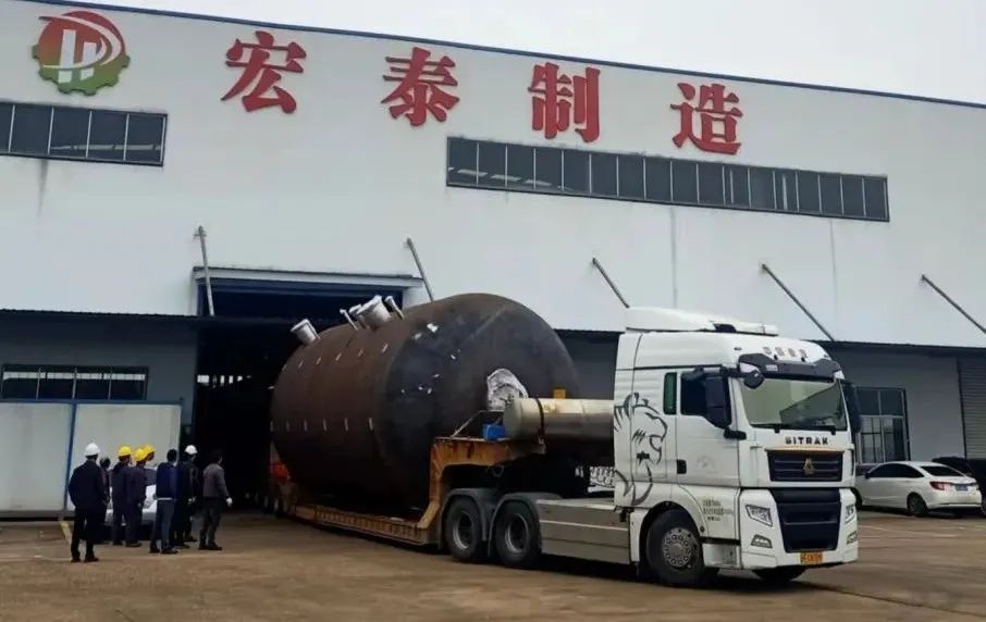 湖南宏泰制造承接的上海客户的一台大型储罐顺利出厂