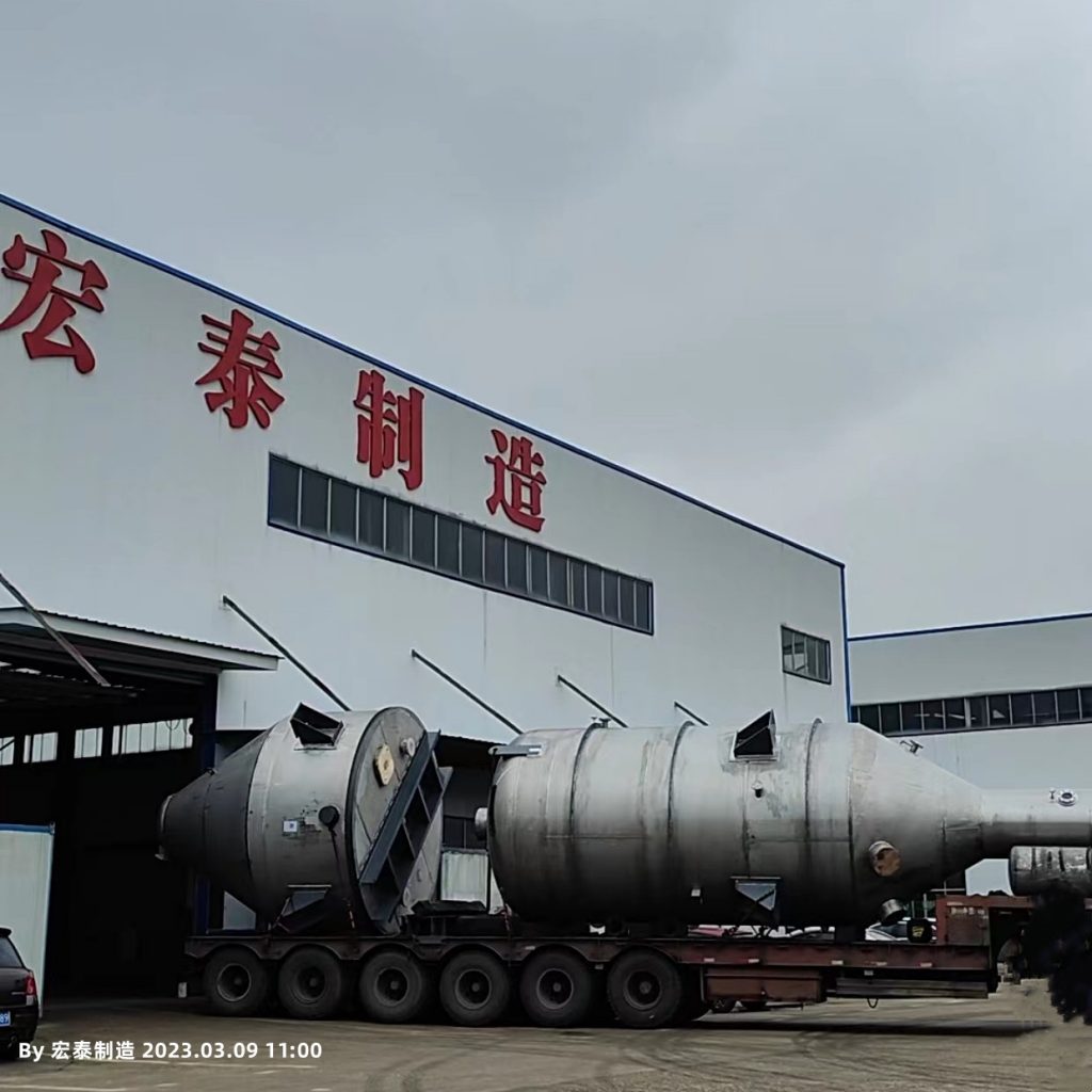 湖南宏泰承接的昆山某集团环保公司的20台结晶蒸发设备顺利出厂